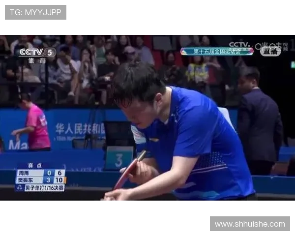 樊振东强势4-0战胜周雨 轻松晋级全运会乒乓球男单16强