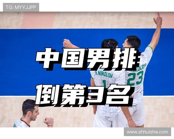 意大利男排第五次加冕世锦赛冠军谱写团队奋斗辉煌新篇章壮丽征程