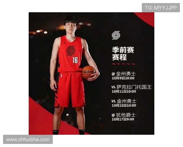 杨瀚森关键篮板助攻队友精准反击轻松得分